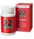 COBECO 22 DAYS ESTIMULADOR FUERTE ERECCIaN