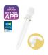 SATISFYER DOUBLE WANDER APP BLANCO